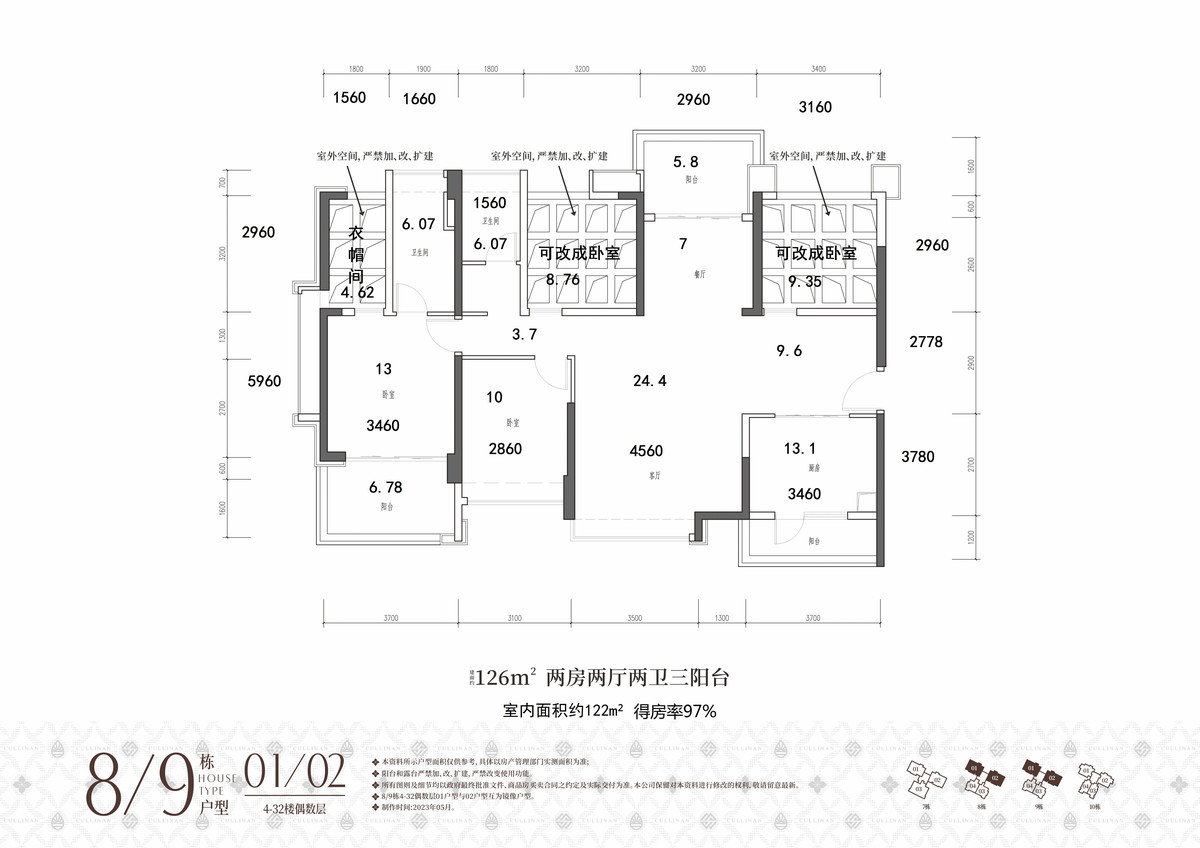 龙岸君粼_9