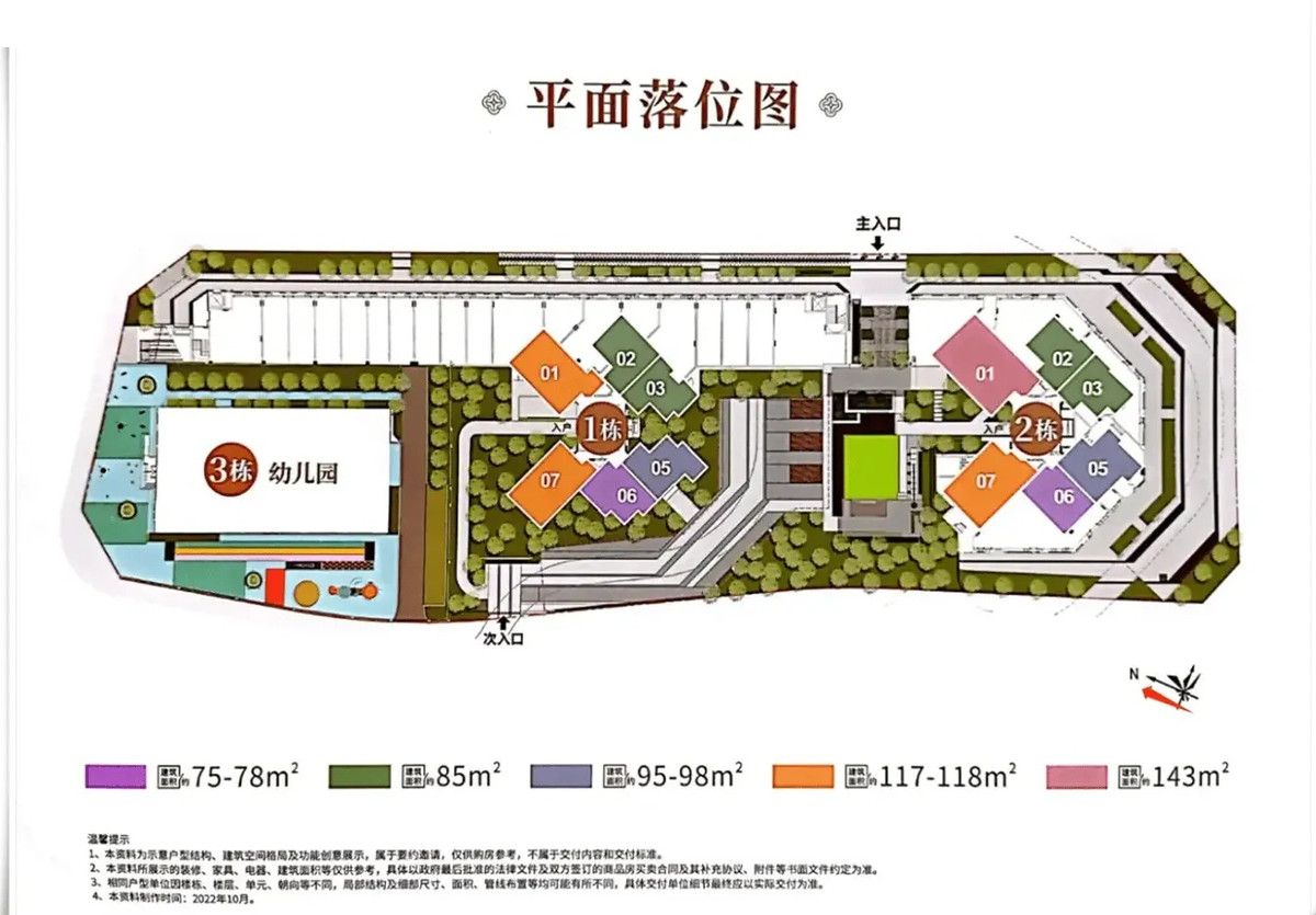 星龙园_平面图