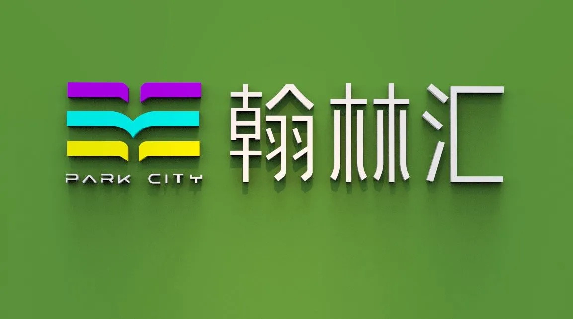 翰林汇_1