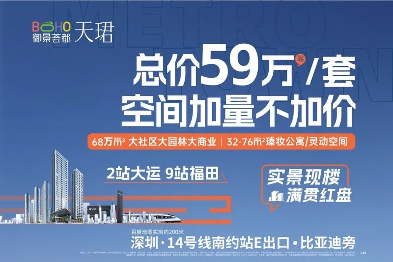 御景荟都_40