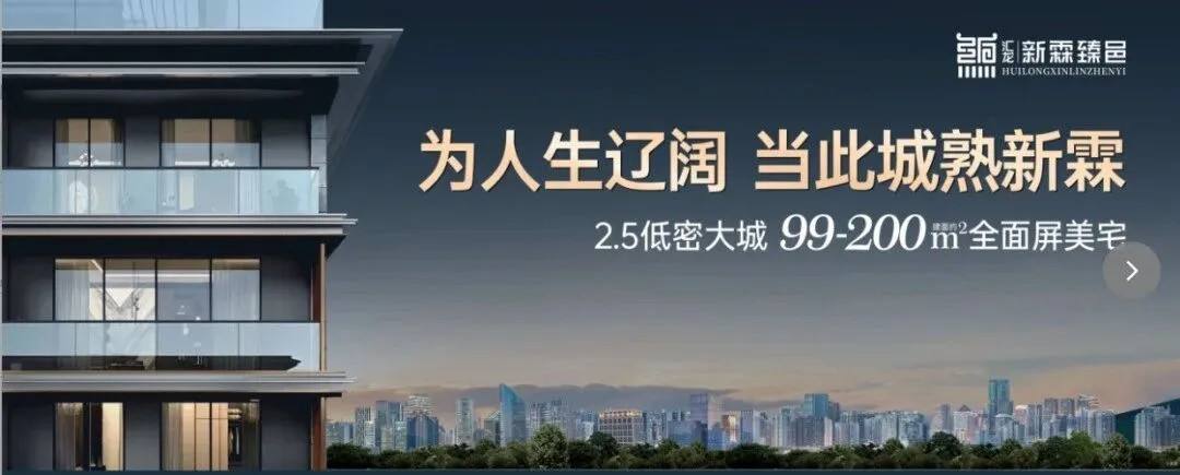 新霖臻邑_3