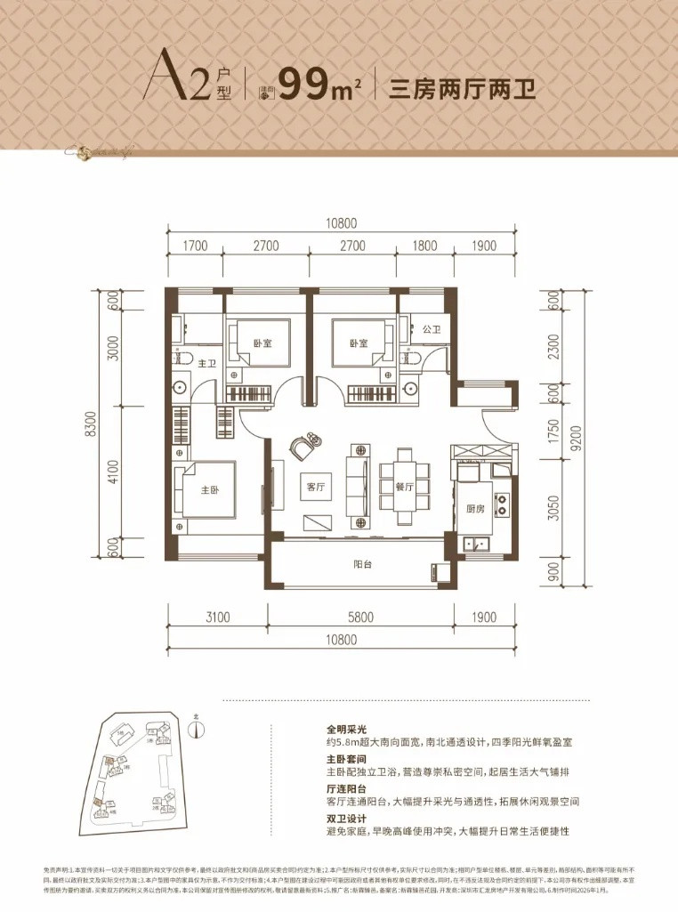 新霖臻邑_15