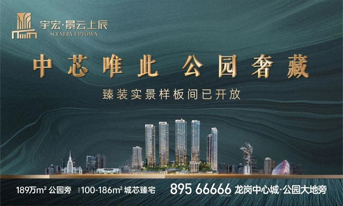 景云上辰_8