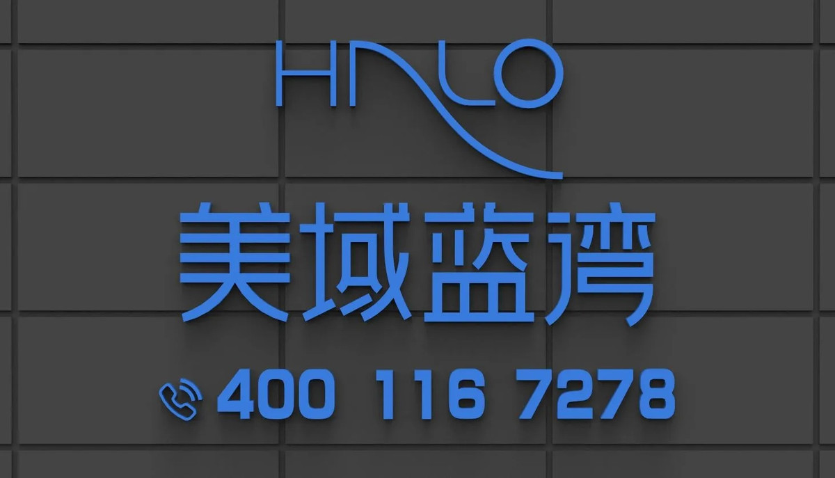 美域蓝湾-售楼处电话-营销中心现场_04