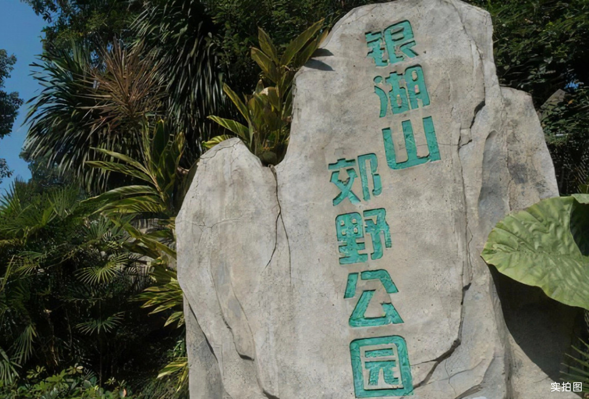 yuanyang-tianchui-shiji_26