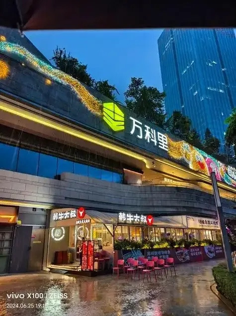 阳光香格里家园_商业