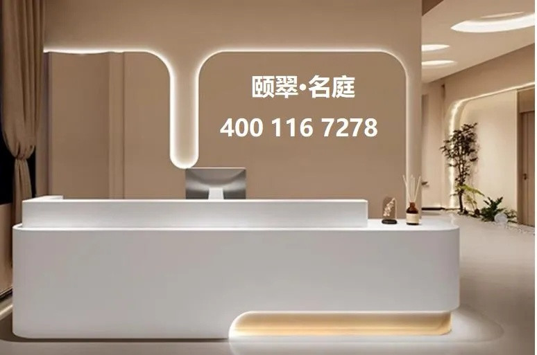 颐翠名庭营销中心售楼电话