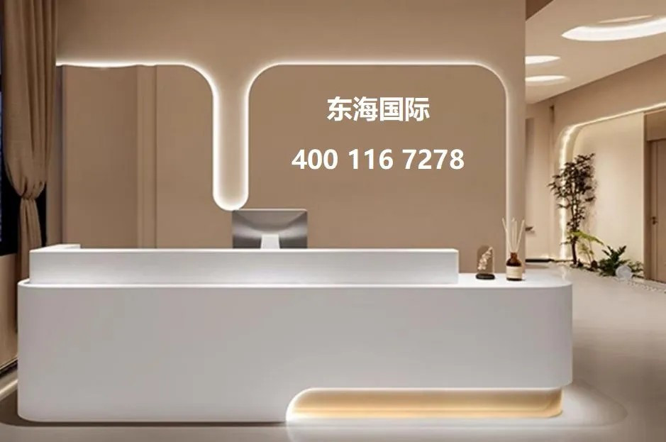 东海国际公寓_1