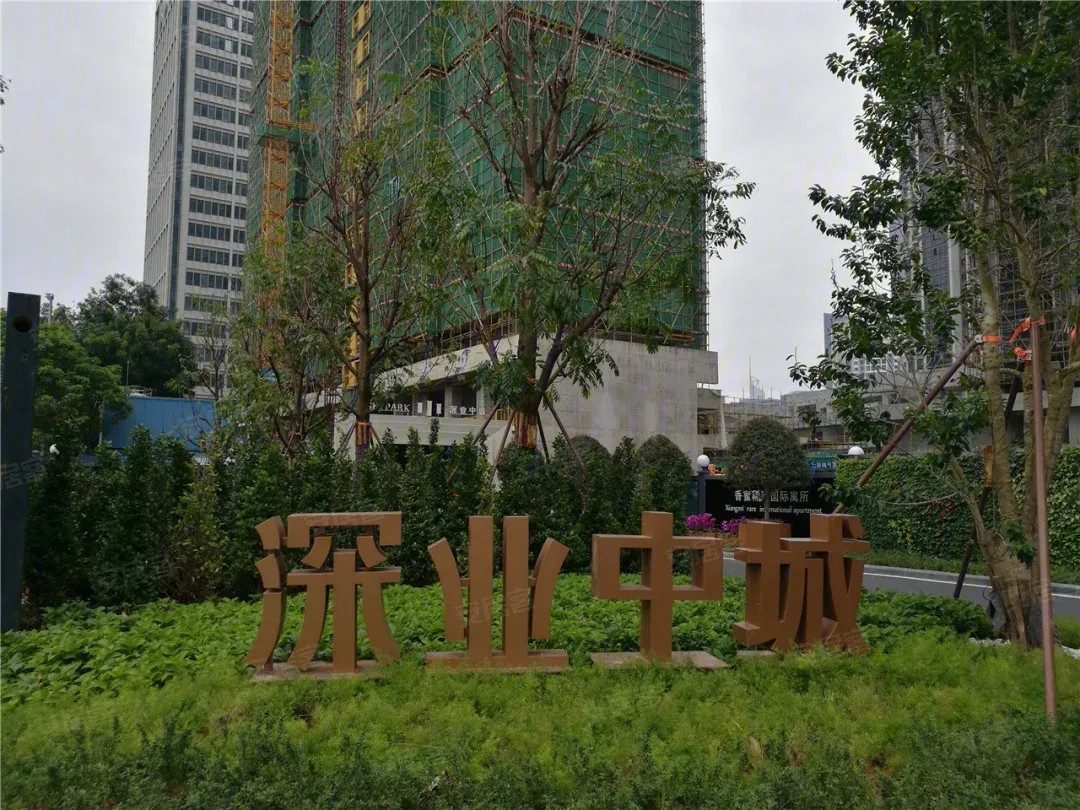 深业中城_5