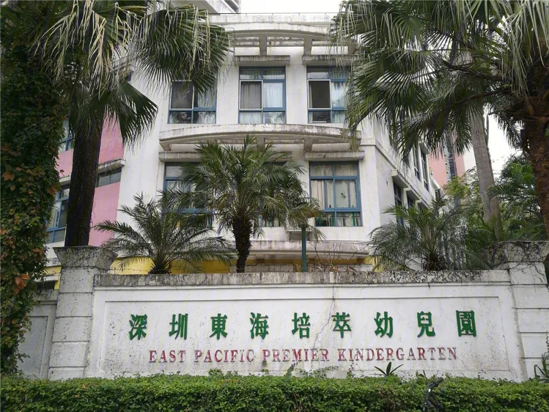 深业中城_8