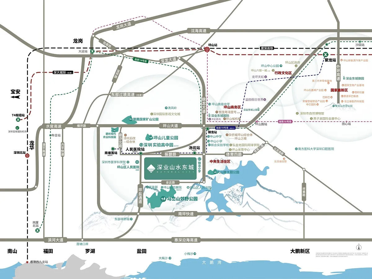 深业山水东城_20