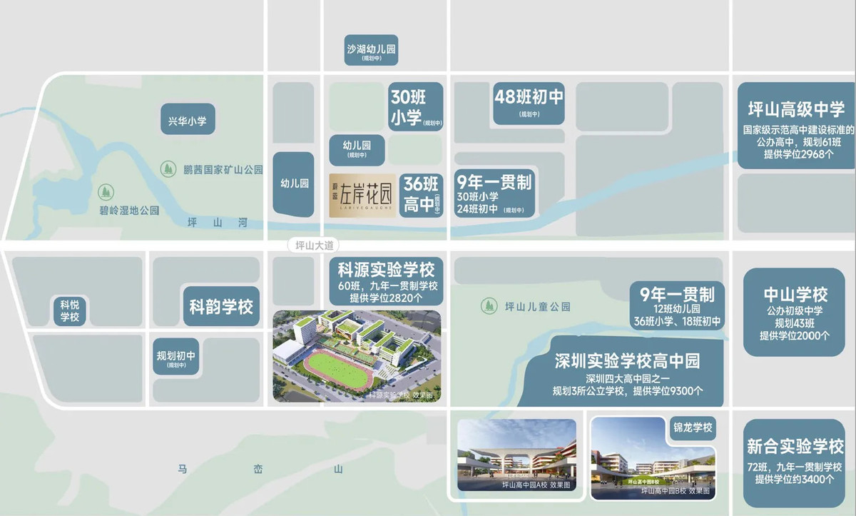 蔚蓝左岸花园_34