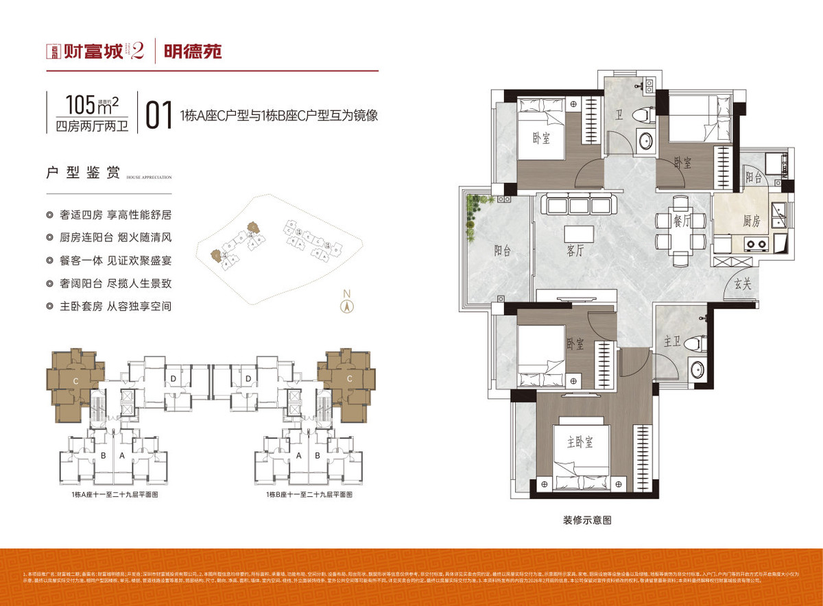 图片 3