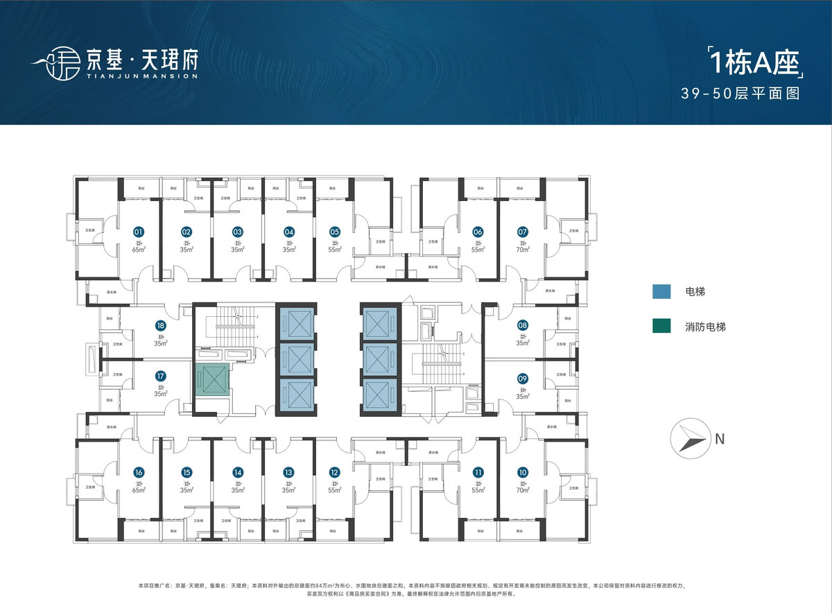 京基天珺府｜营销中心电话400-116-7278｜开发商线上售楼处