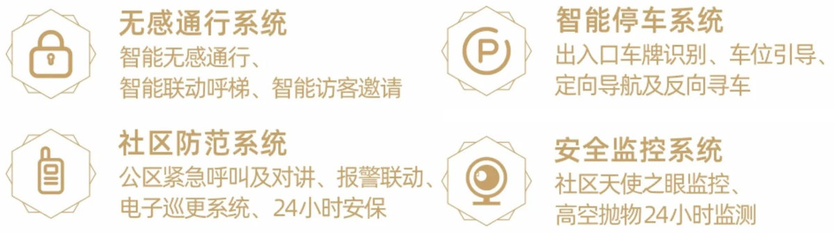 佳华沙湖广场_14