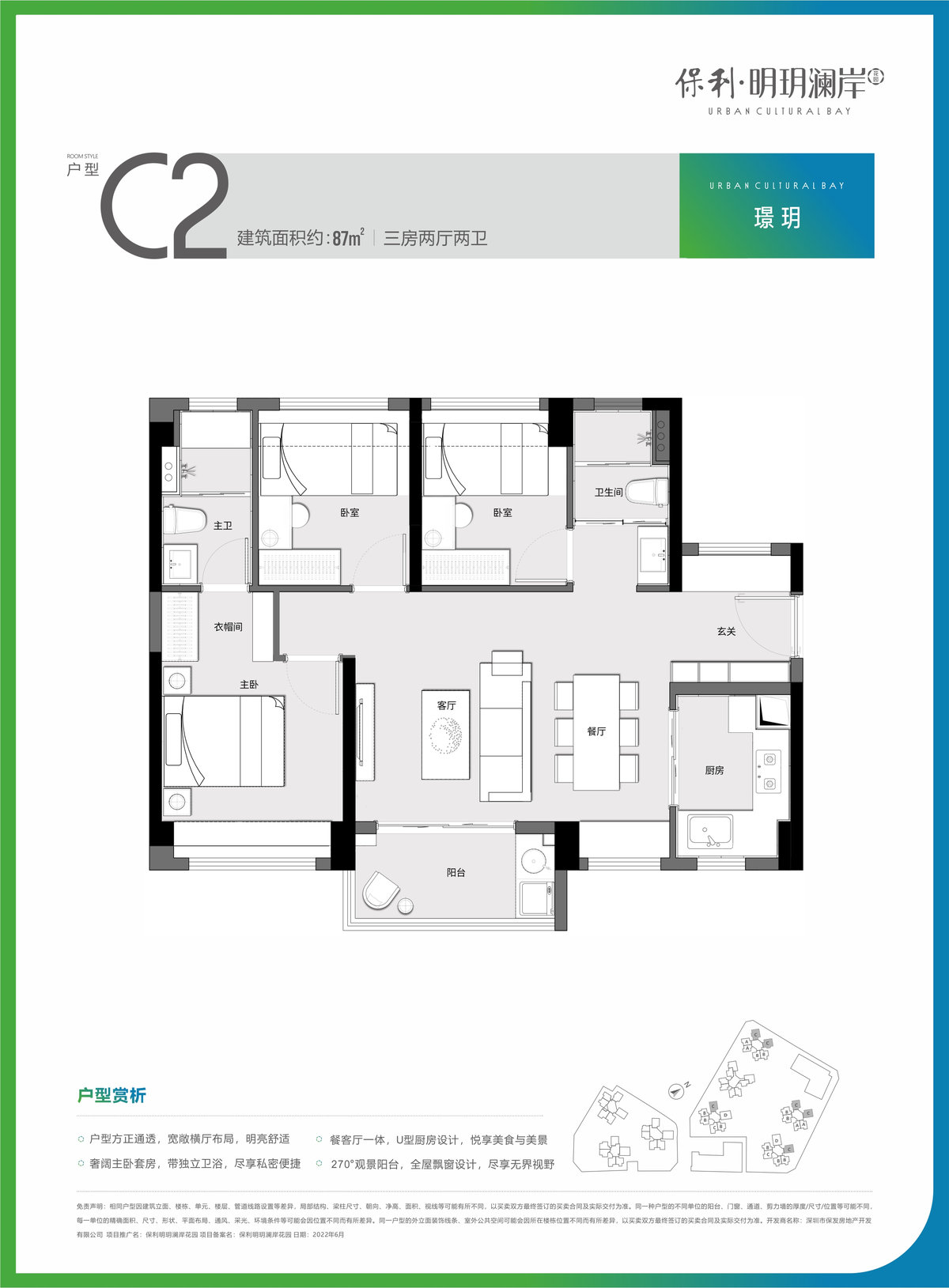 微信图片_20230529202002