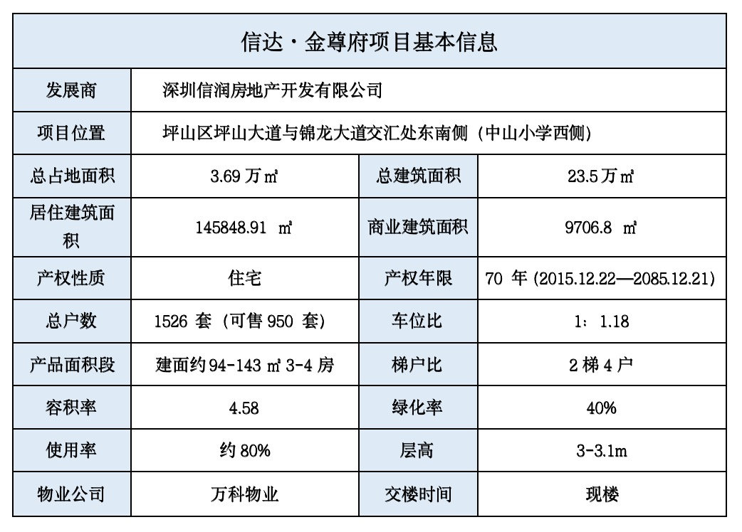 微信图片_20231018134436