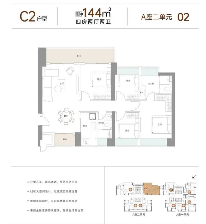 凌云华府_8_结果