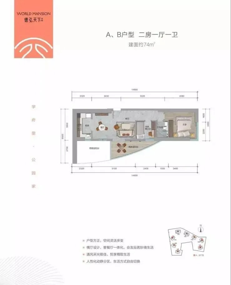德弘天下华府｜开发商售楼电话｜官网首页｜线上营销中心