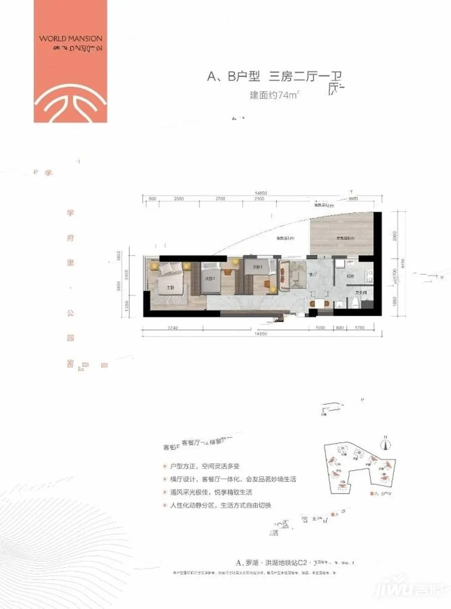 德弘天下华府_6