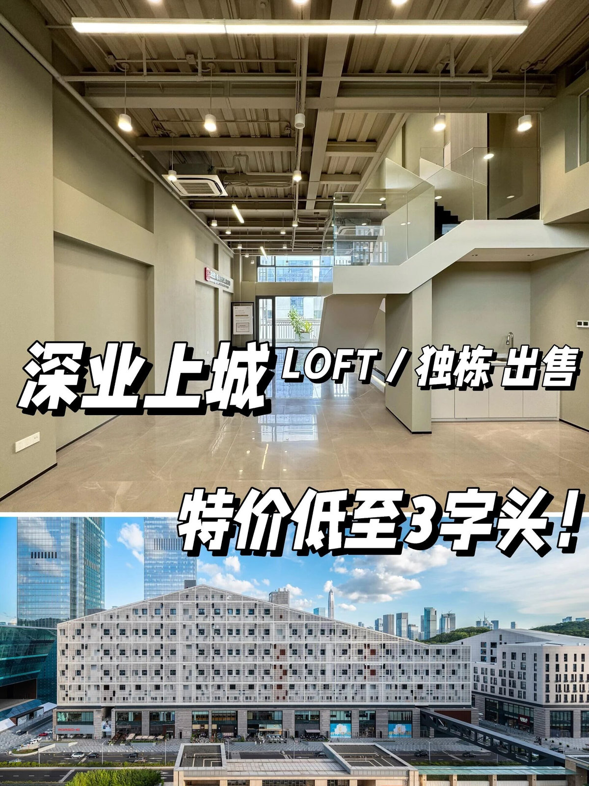 项目实拍