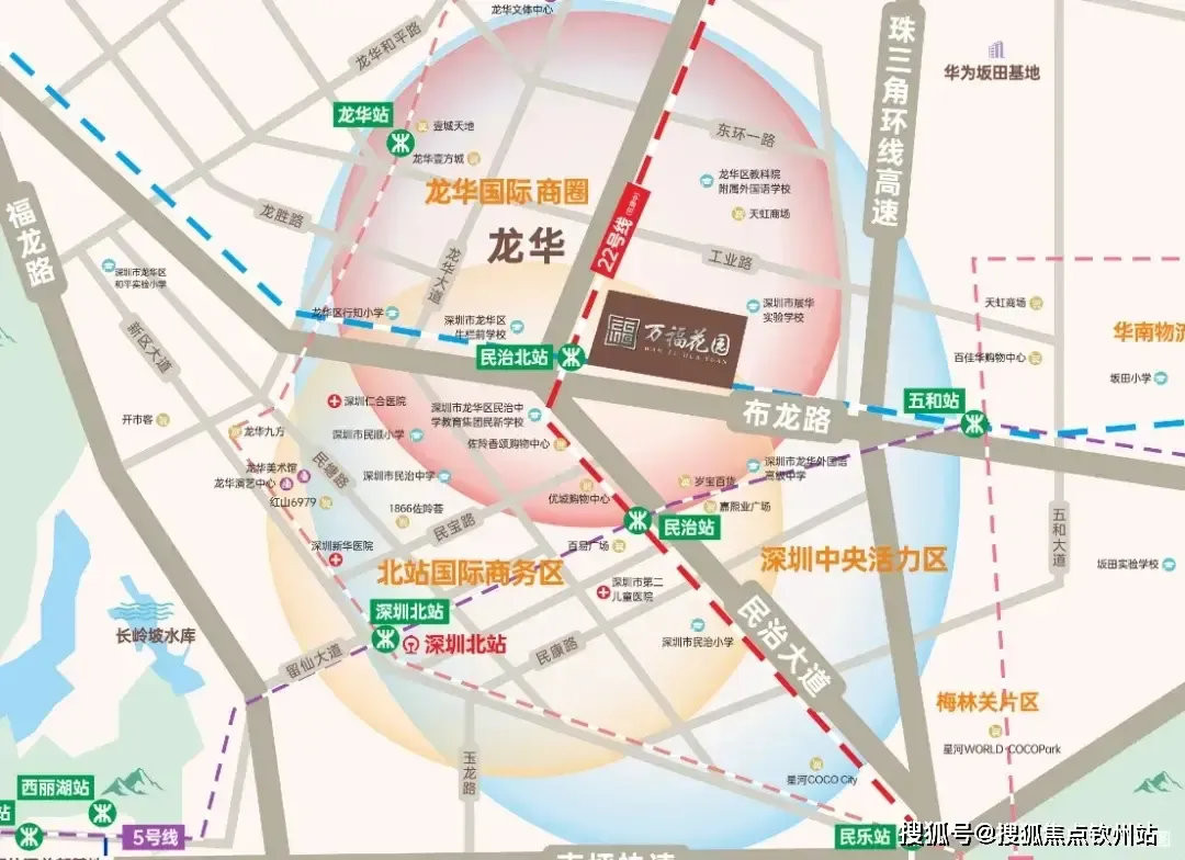 万福花园-地铁交通