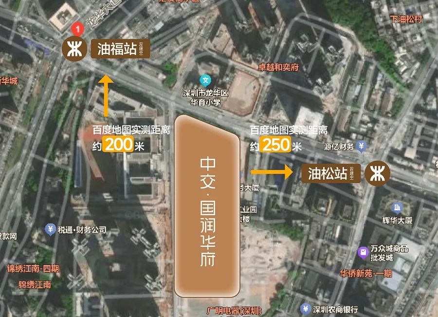 中交国润华府｜基础信息、开发商官方售楼电话