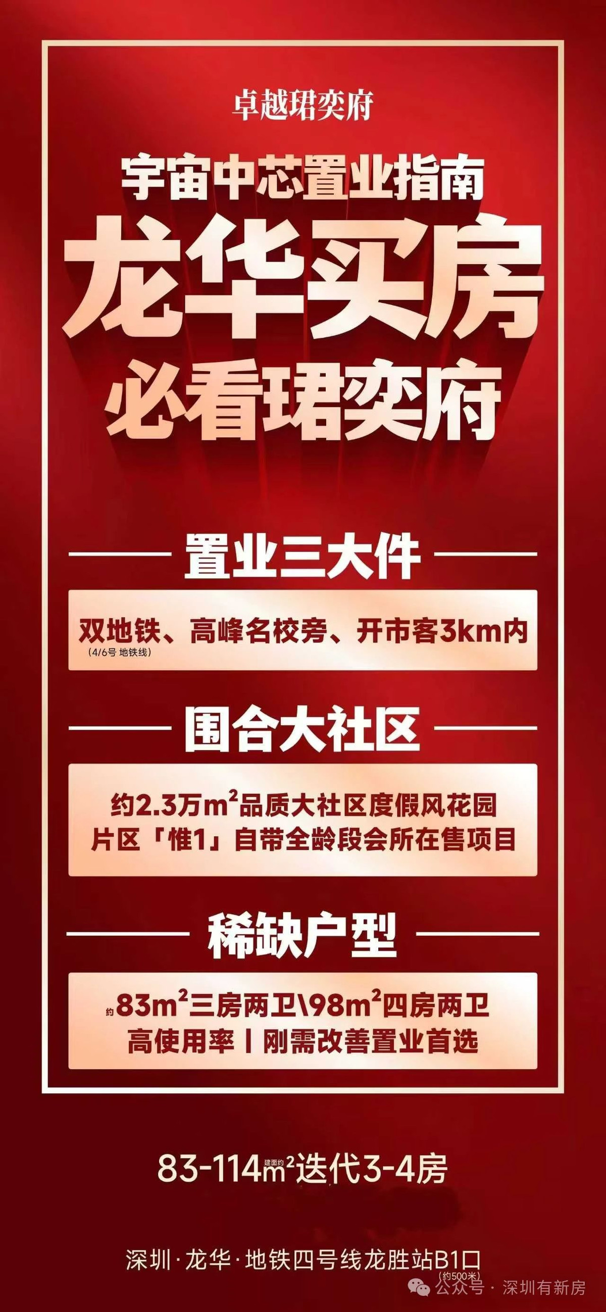 微信图片_20250514093748