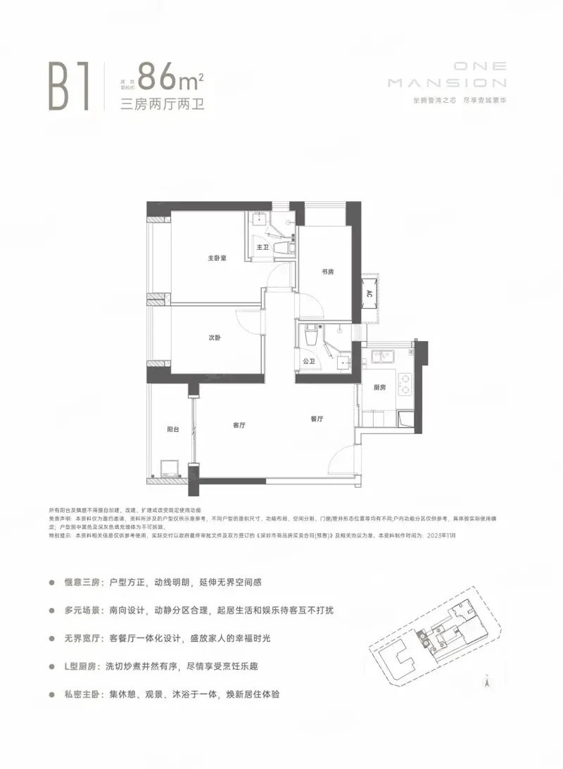 壹湾府_15
