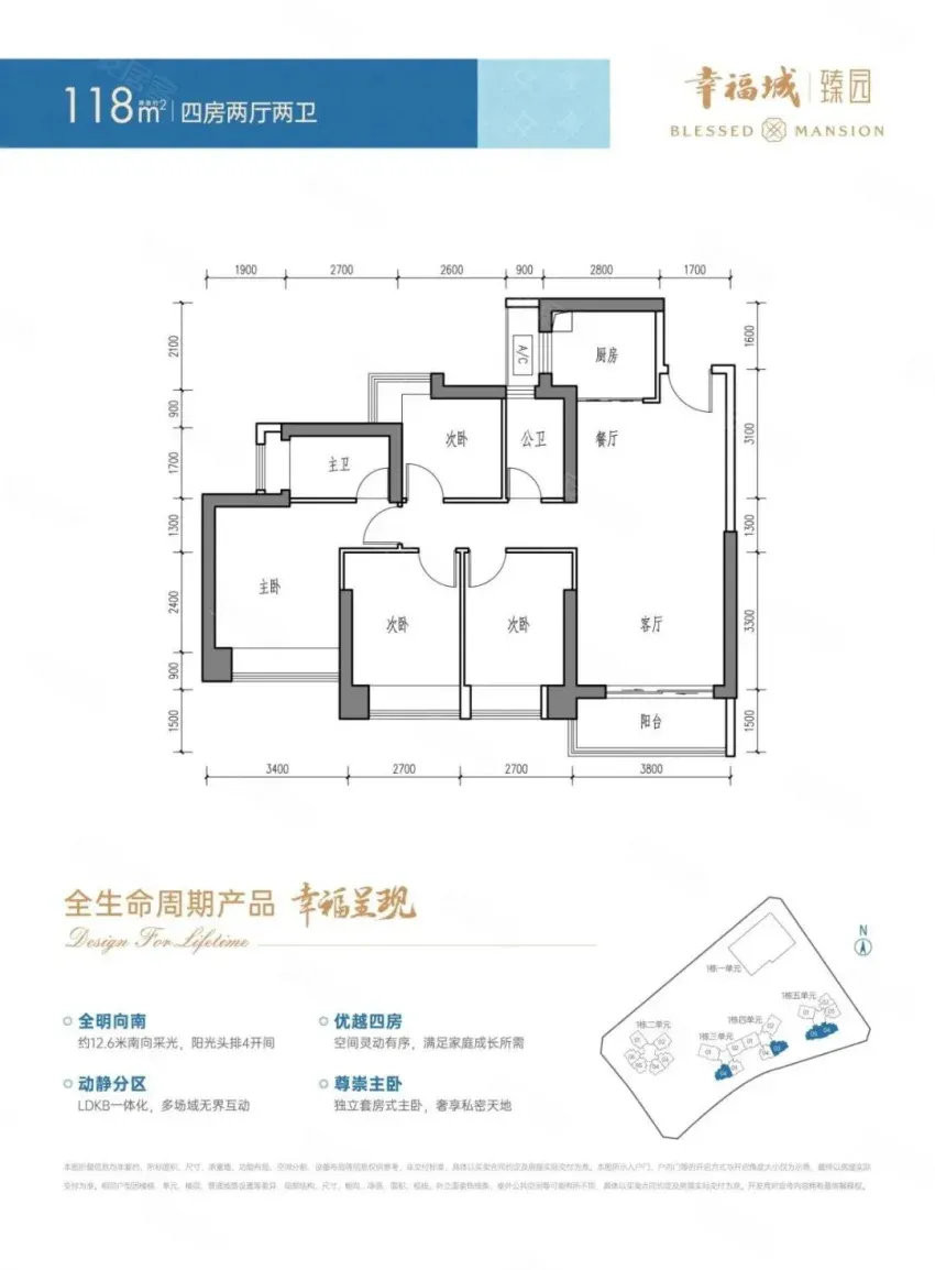 xinghuchengzhenyuan_6
