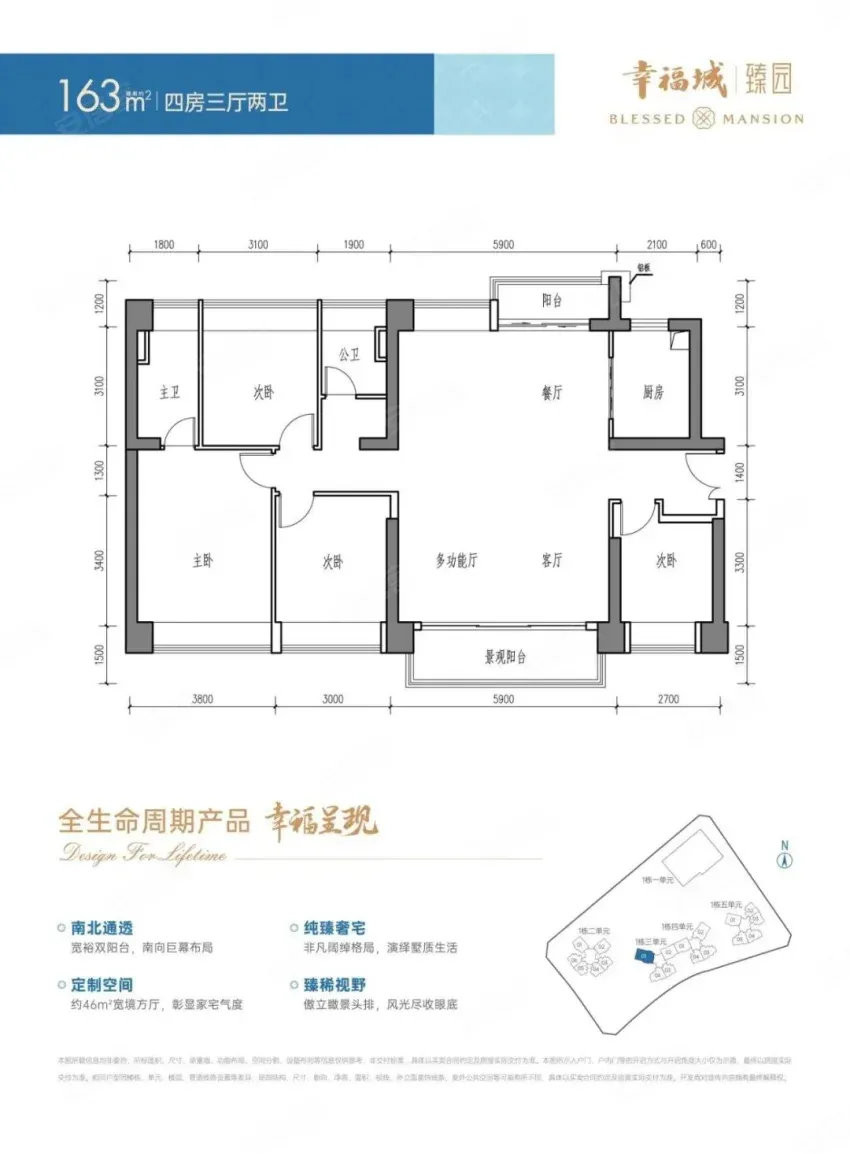 xinghuchengzhenyuan_9
