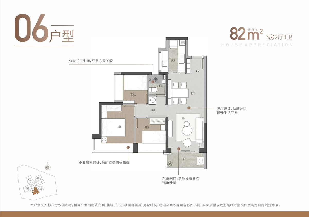 景勋天著_34