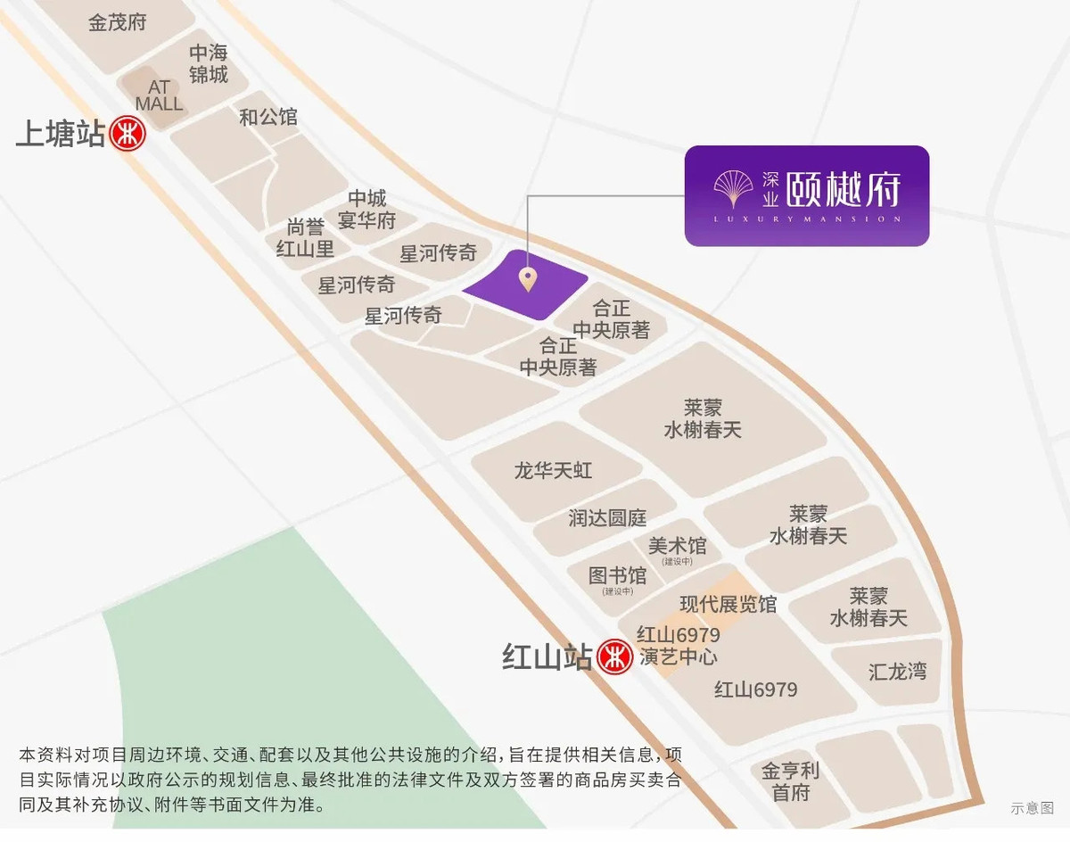 深业颐樾府_27