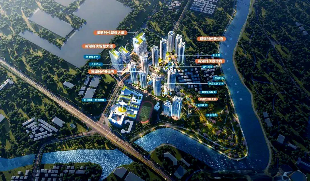 深物业澜湖时代｜最新房源价格查询，官方售楼电话
