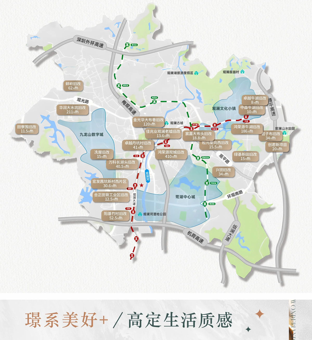 鹏瑞鹭璟府_29