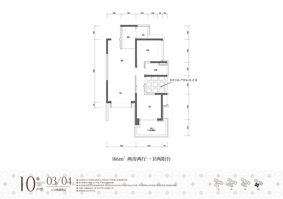 龙岸君粼｜售楼处电话4001167278｜官方电话