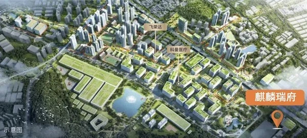 光明麒麟瑞府｜最新房源价格查询，官方售楼电话