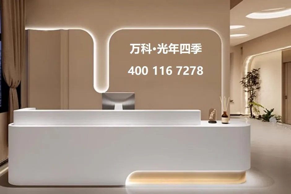 万科光年四季悦城_2
