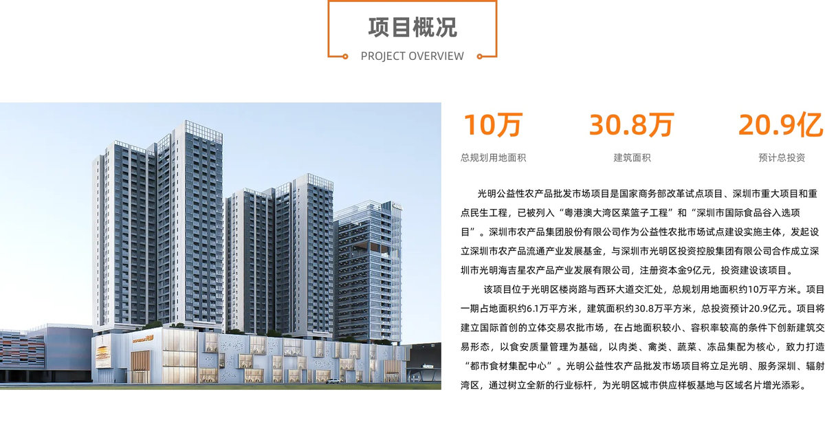 guangming-qilinfu_21