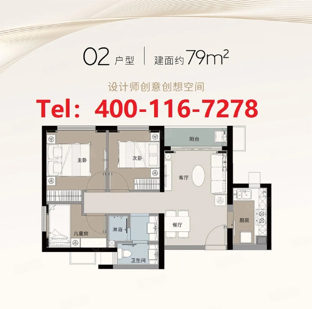 天汇城二期_6