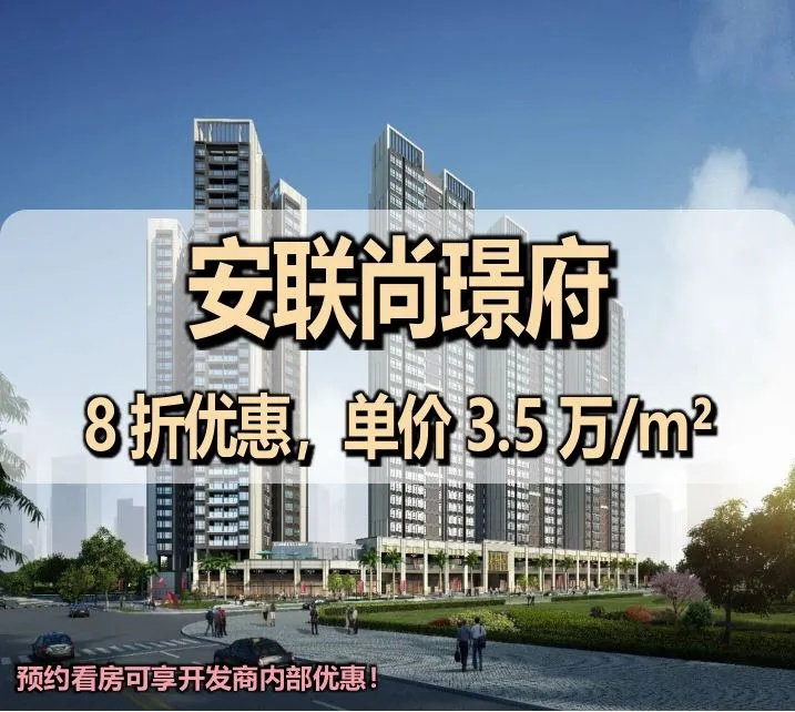 anlianshangjingfu_19