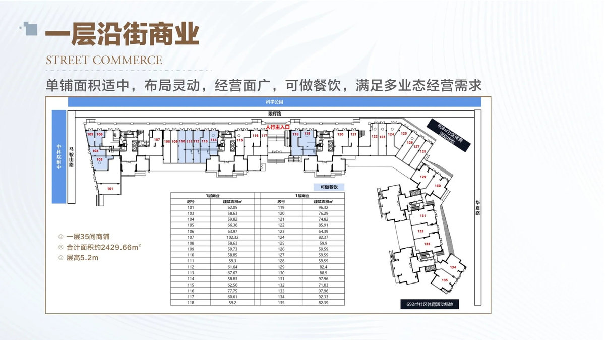 anlianshangjingfu_26