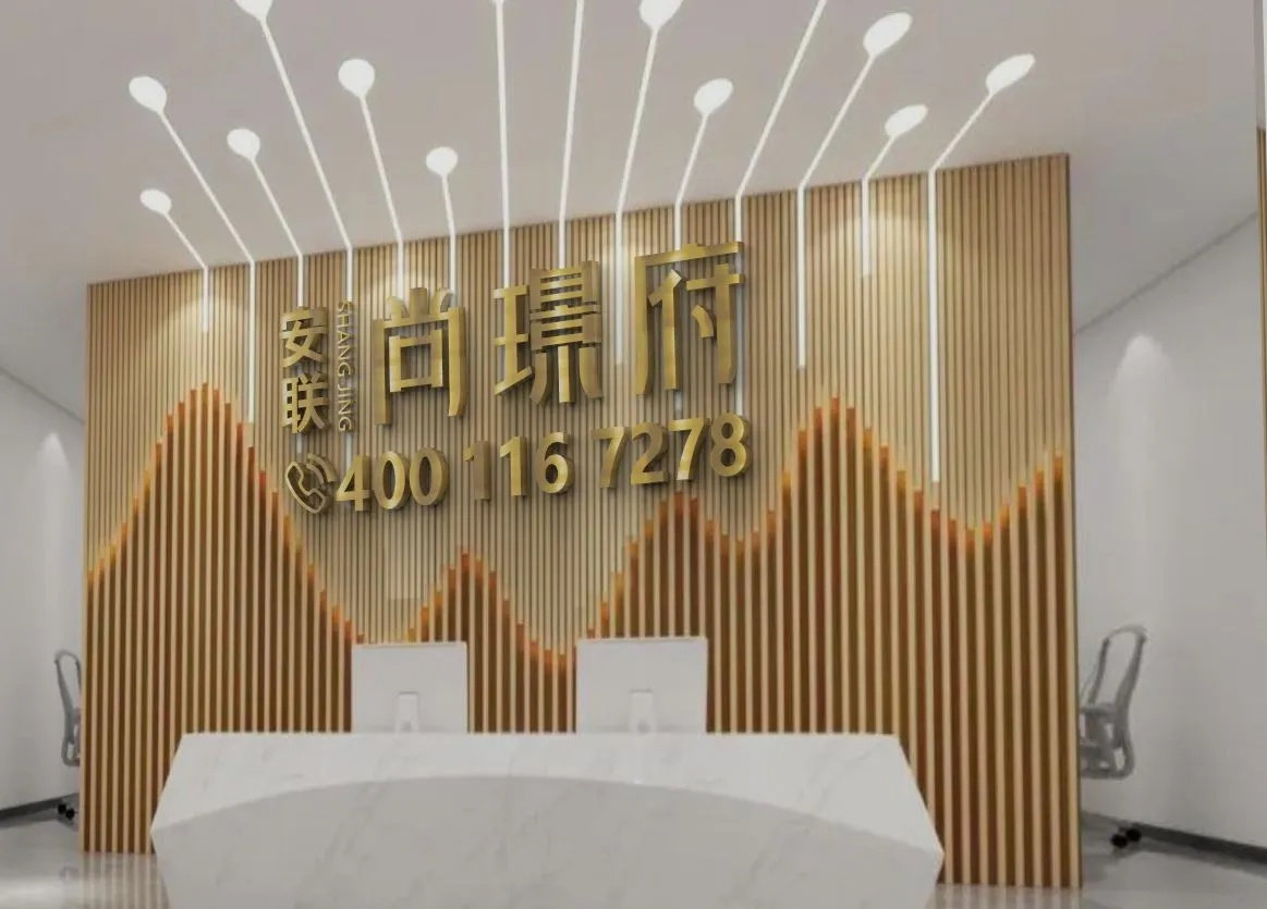 anlianshangjingfu_09