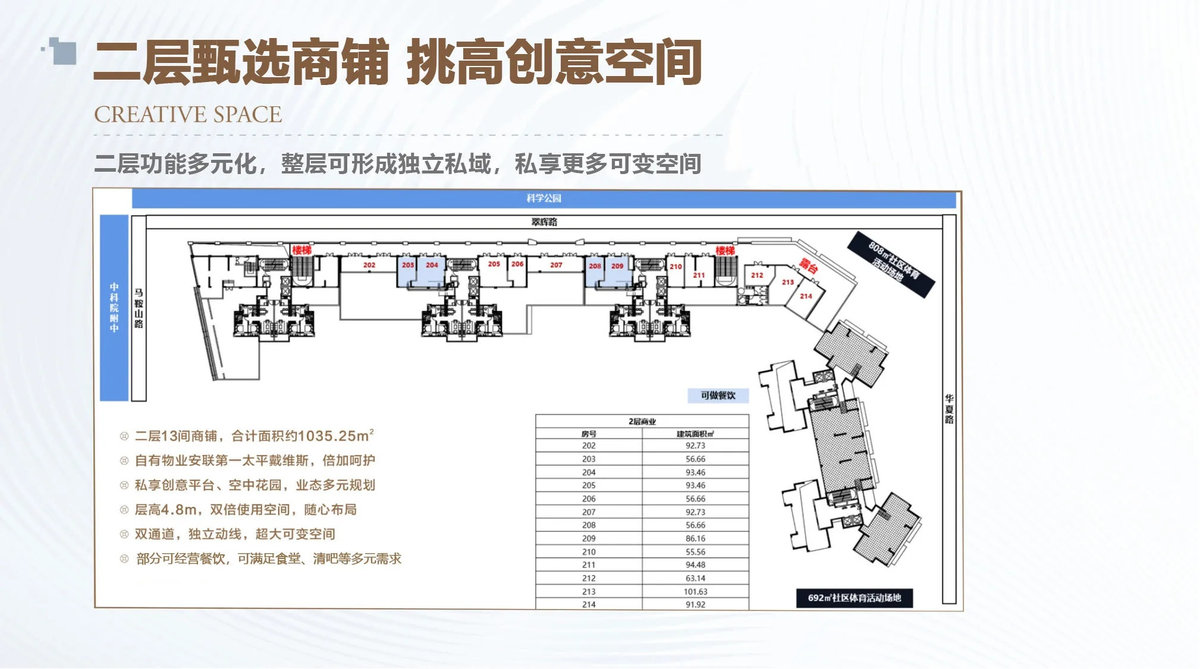 anlianshangjingfu_25