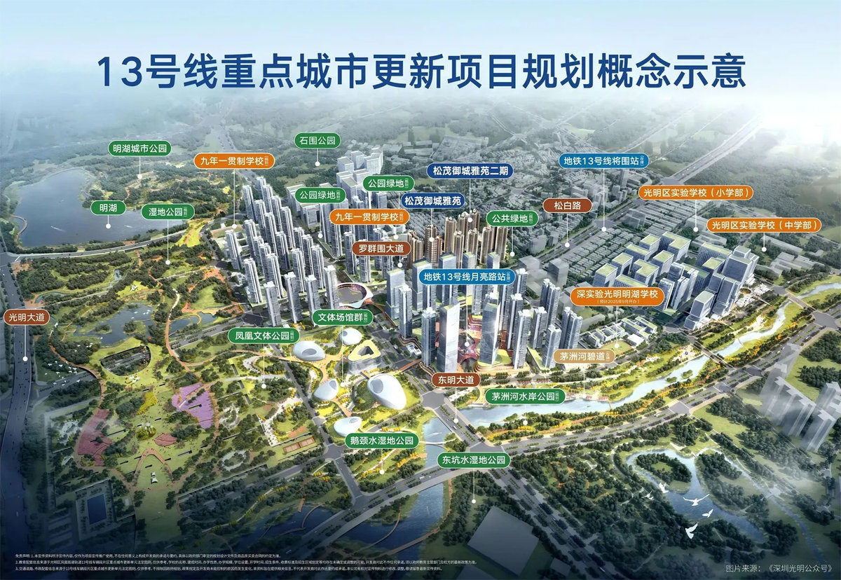 松茂御城雅苑二期_34