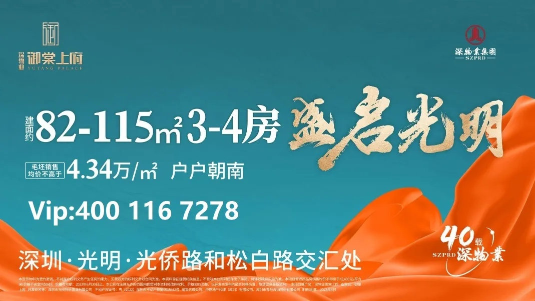 shenwuye-yutangshangfu_29