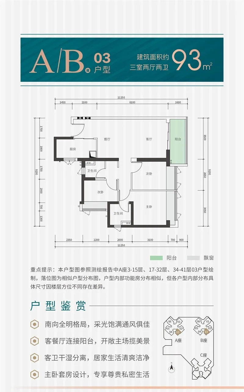 shenwuye-yutangshangfu_5