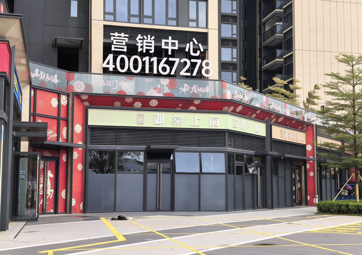 营销中心电话