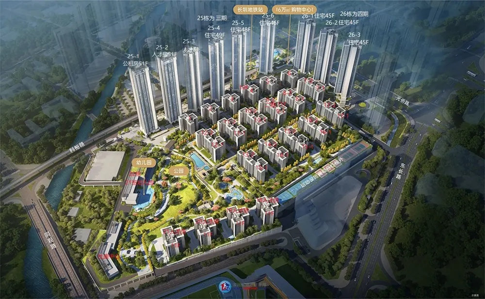 深铁瑞城_41