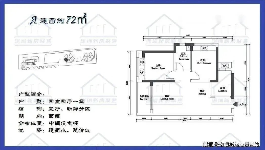 深铁睿著方场_34